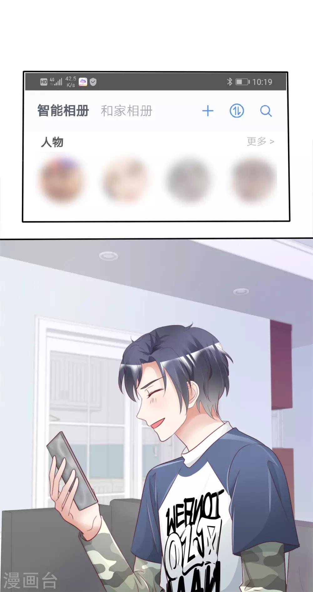 第22话 女装靓仔-第22话