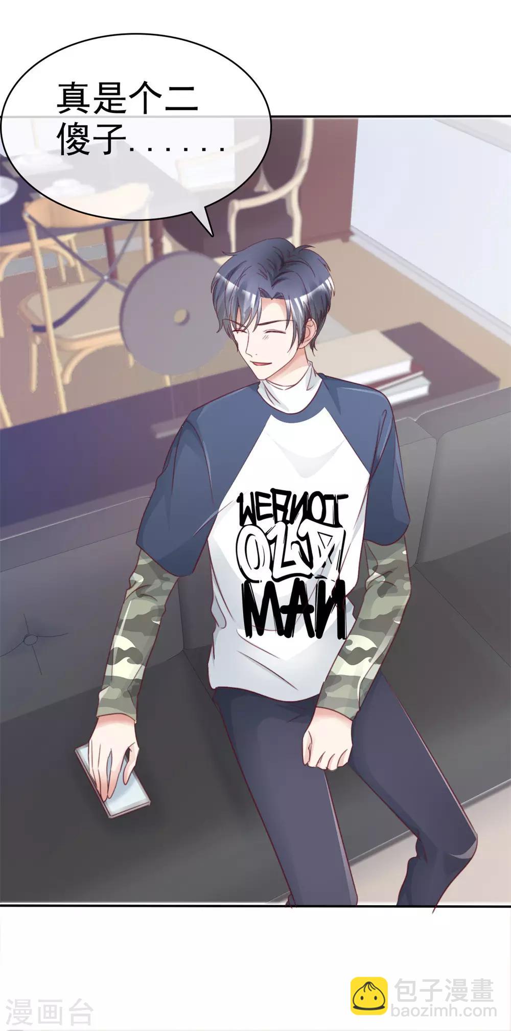 第22话 女装靓仔-第22话