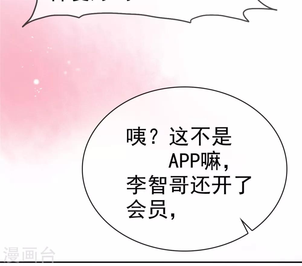 第22话 女装靓仔-第22话