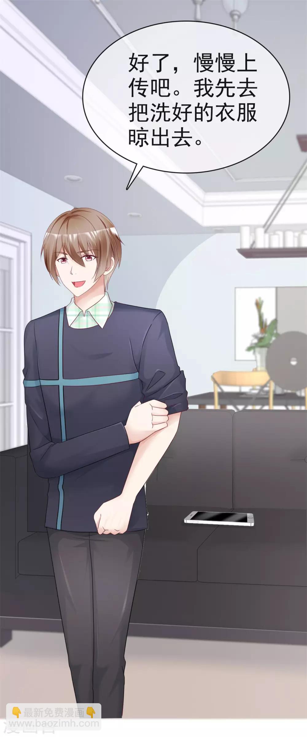 第22话 女装靓仔-第22话