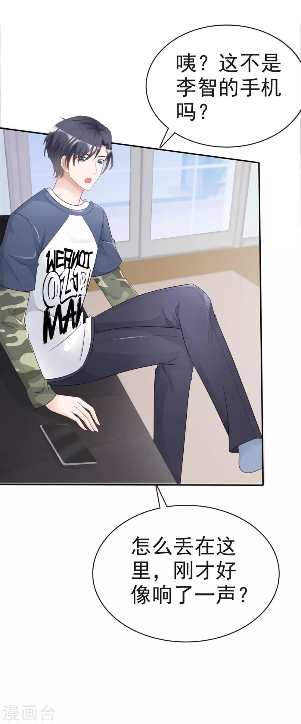 第22话 女装靓仔-第22话