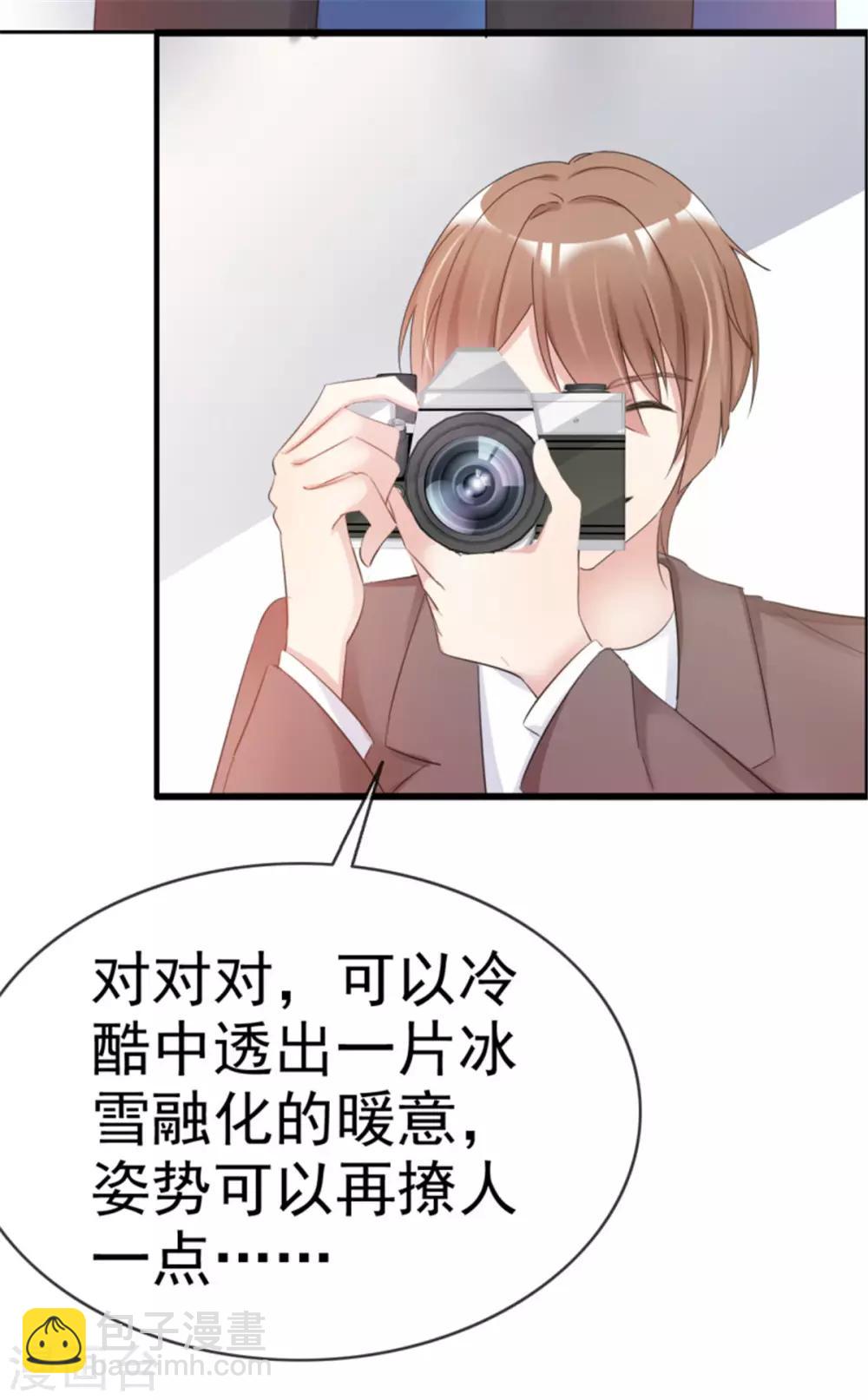 第24话 被迫营业-第24话