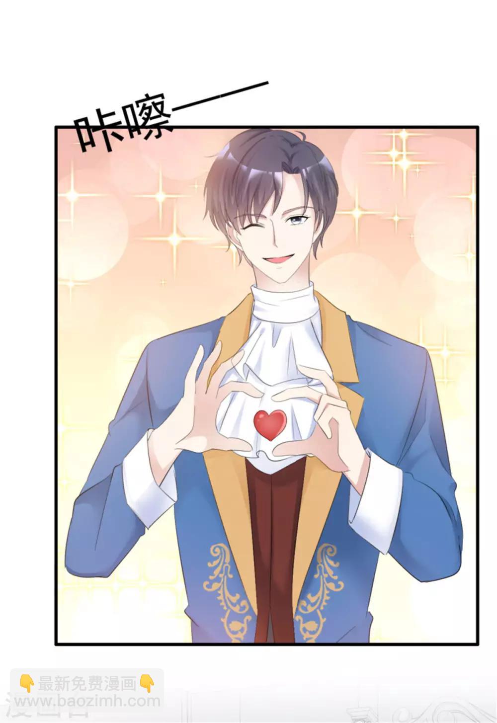 第24话 被迫营业-第24话