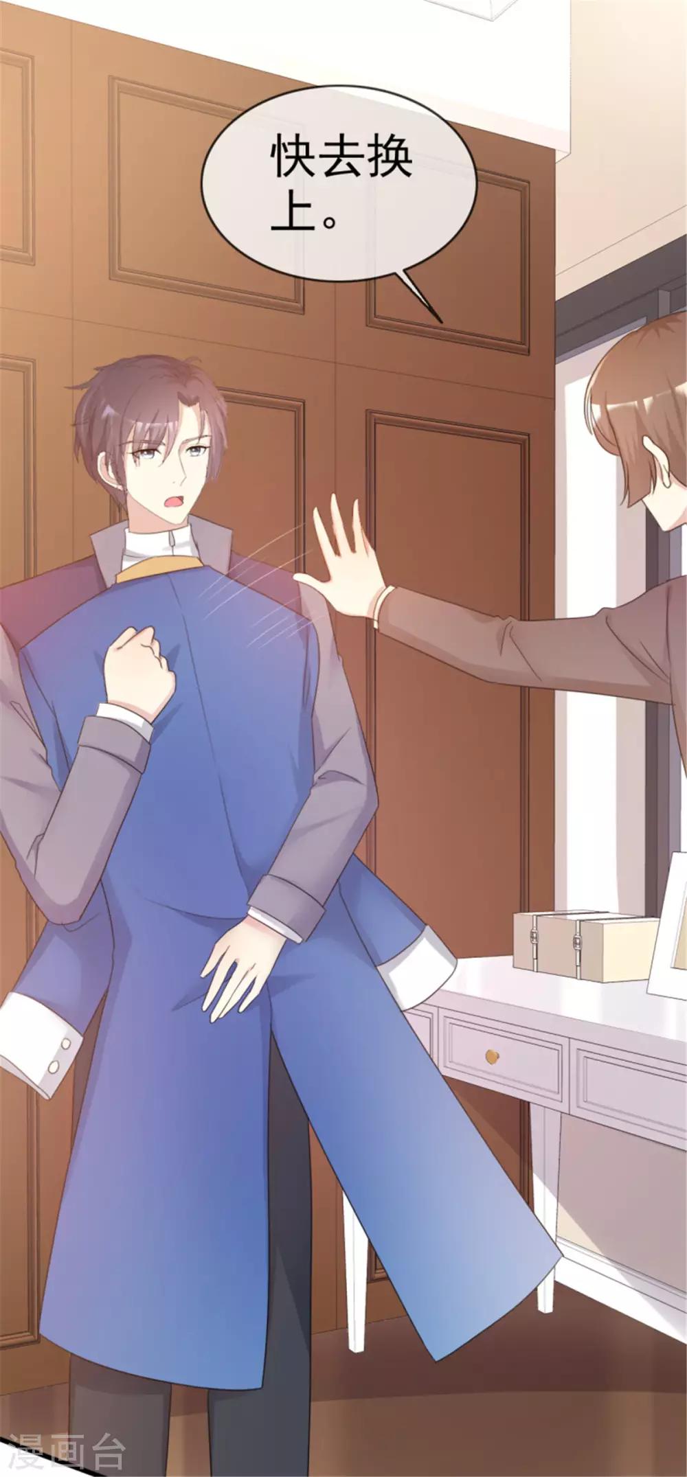 第24话 被迫营业-第24话