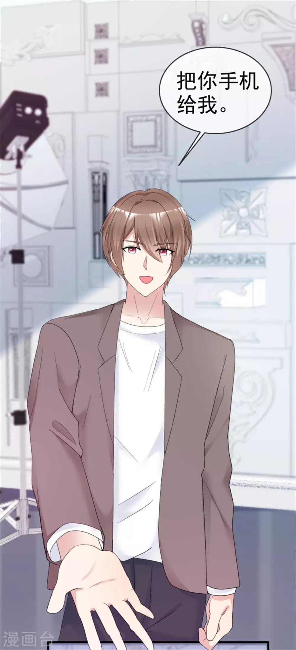 第24话 被迫营业-第24话