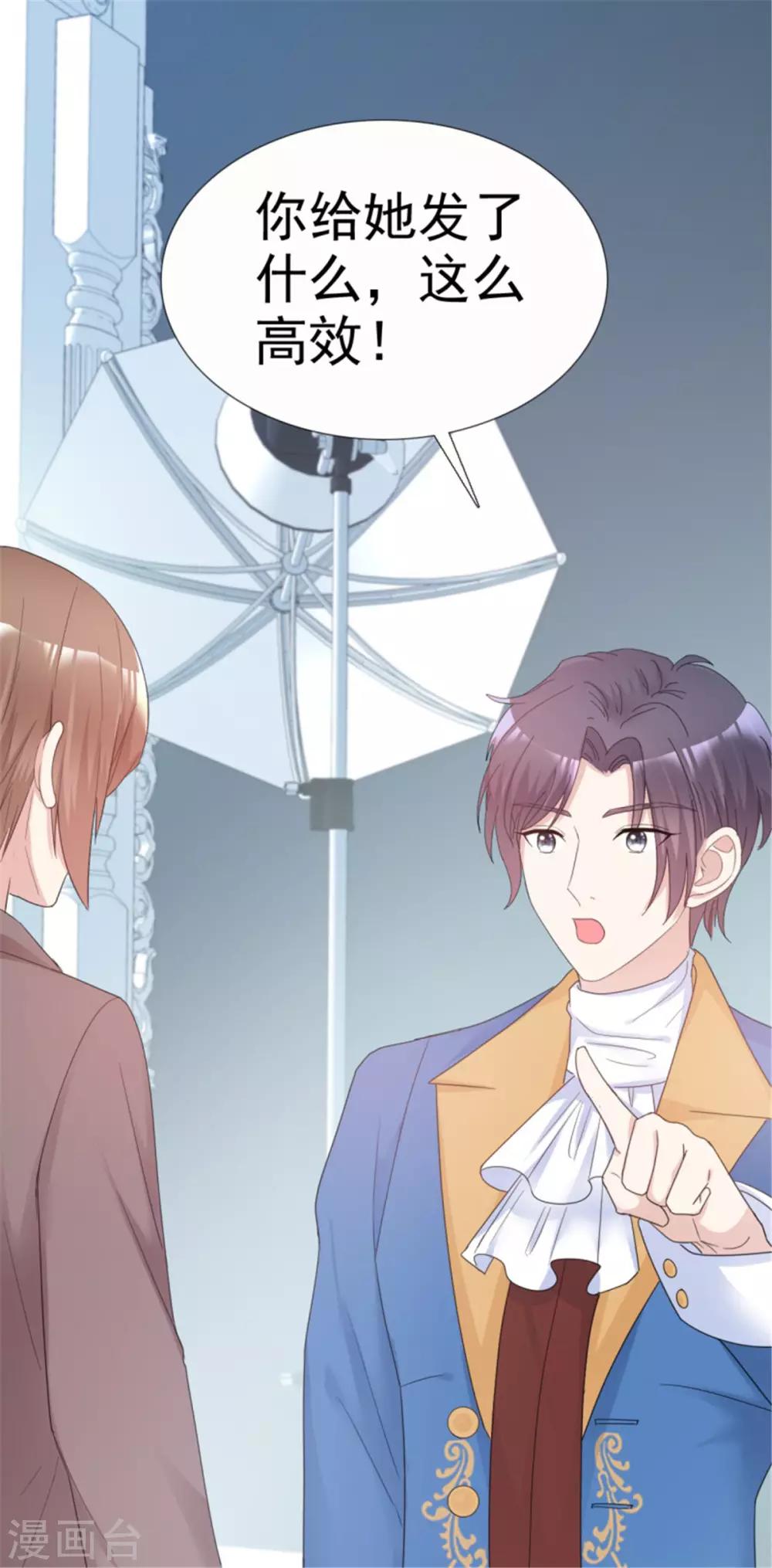 第24话 被迫营业-第24话