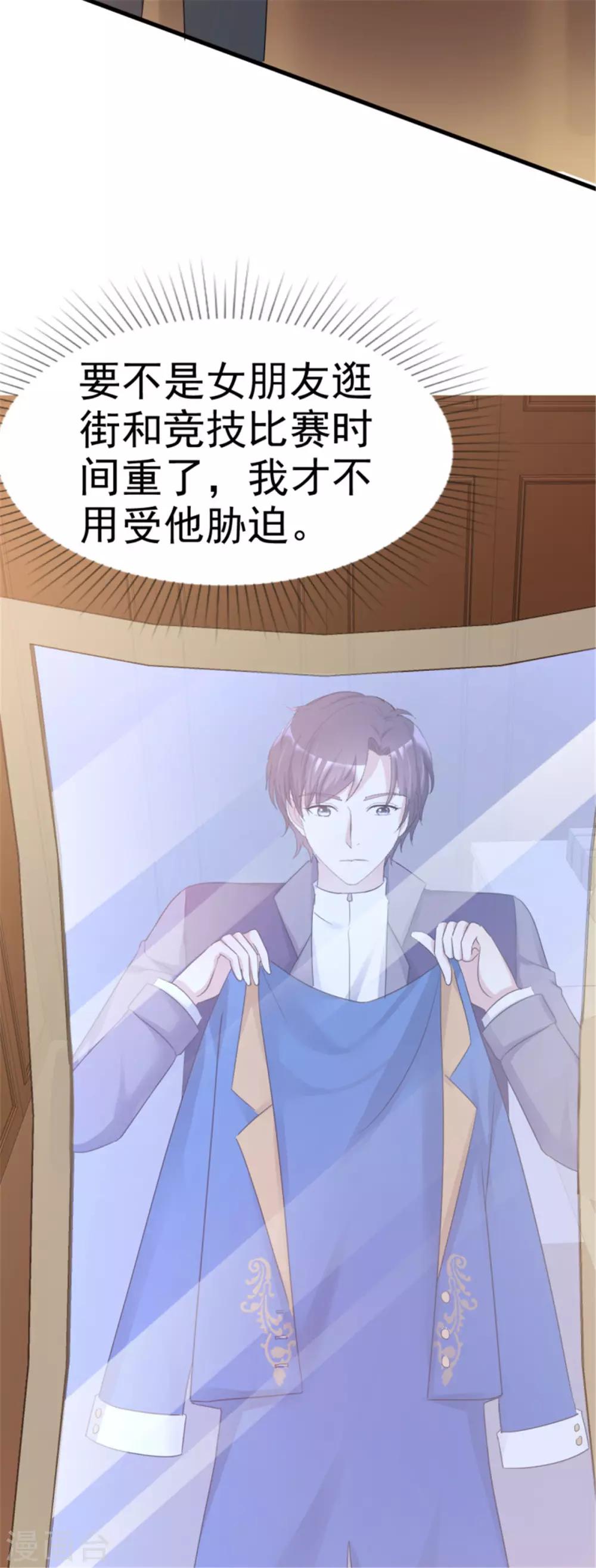 第24话 被迫营业-第24话