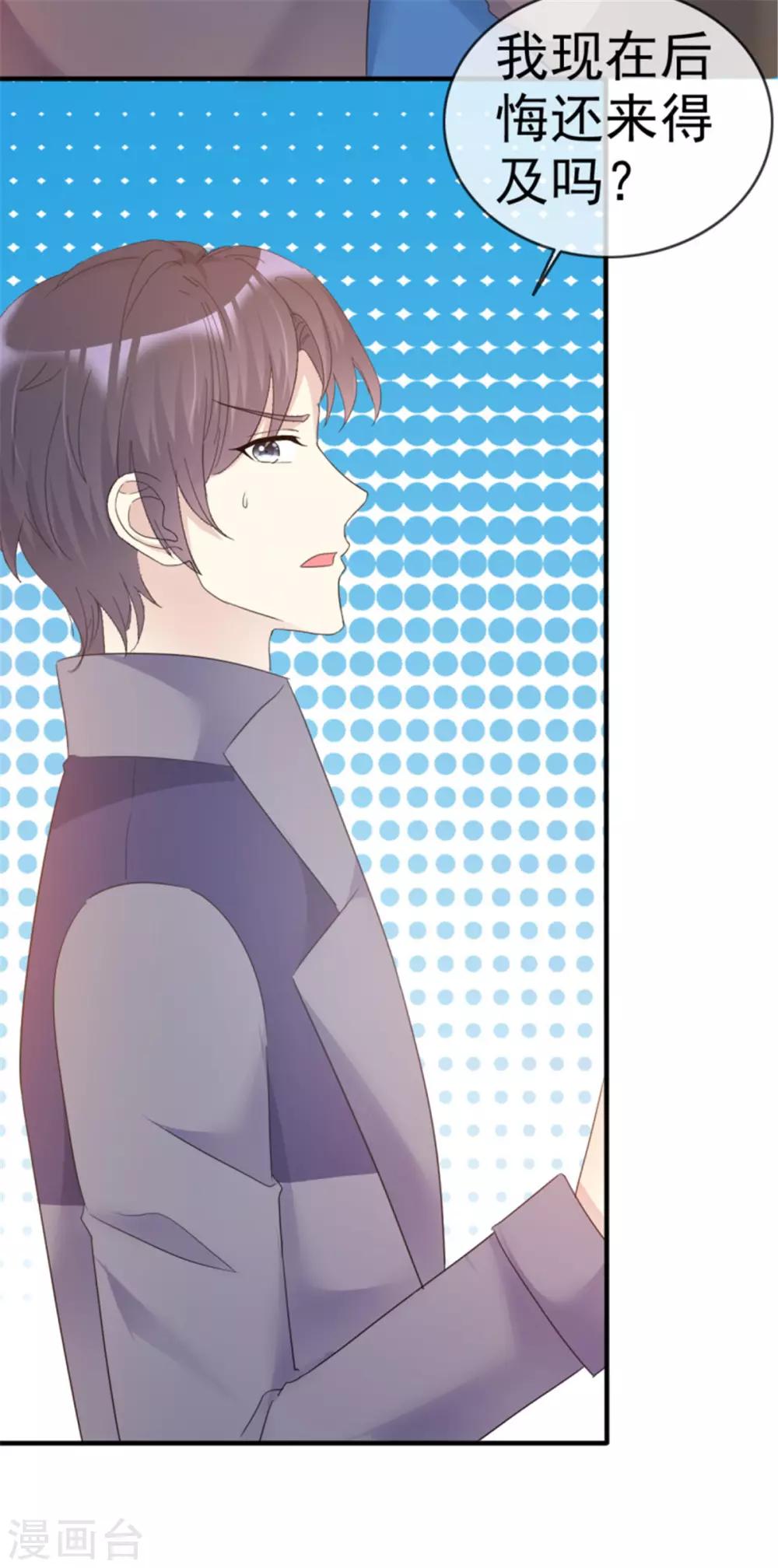 第24话 被迫营业-第24话