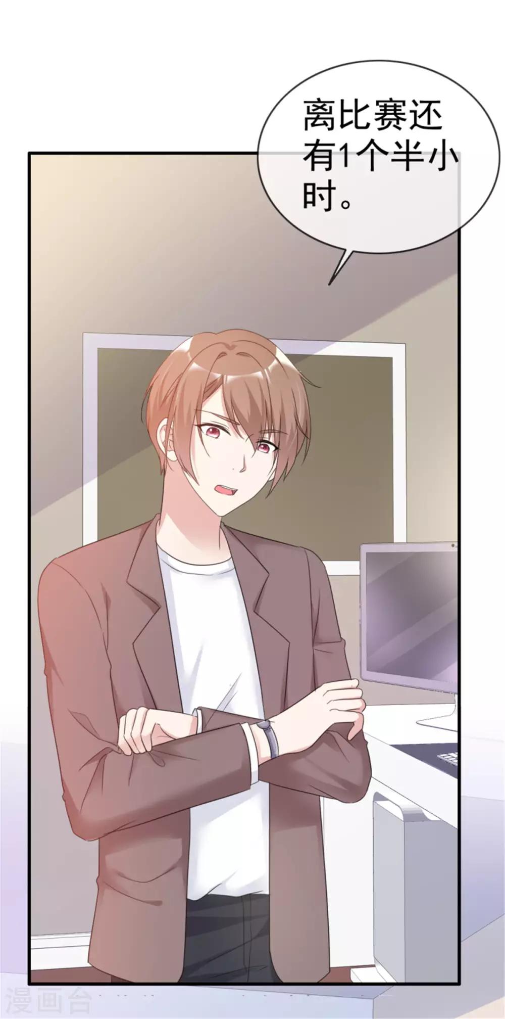 第24话 被迫营业-第24话