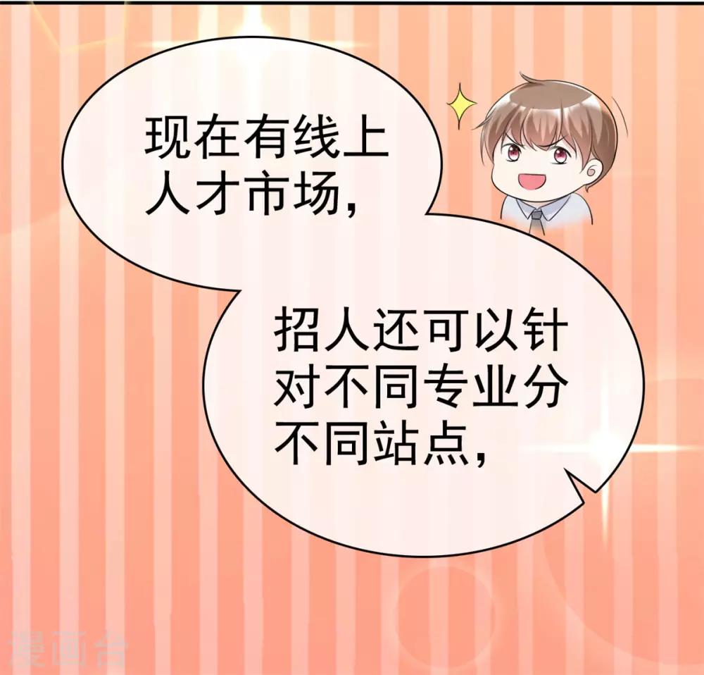 第26话 传说中的摸脸杀-第26话