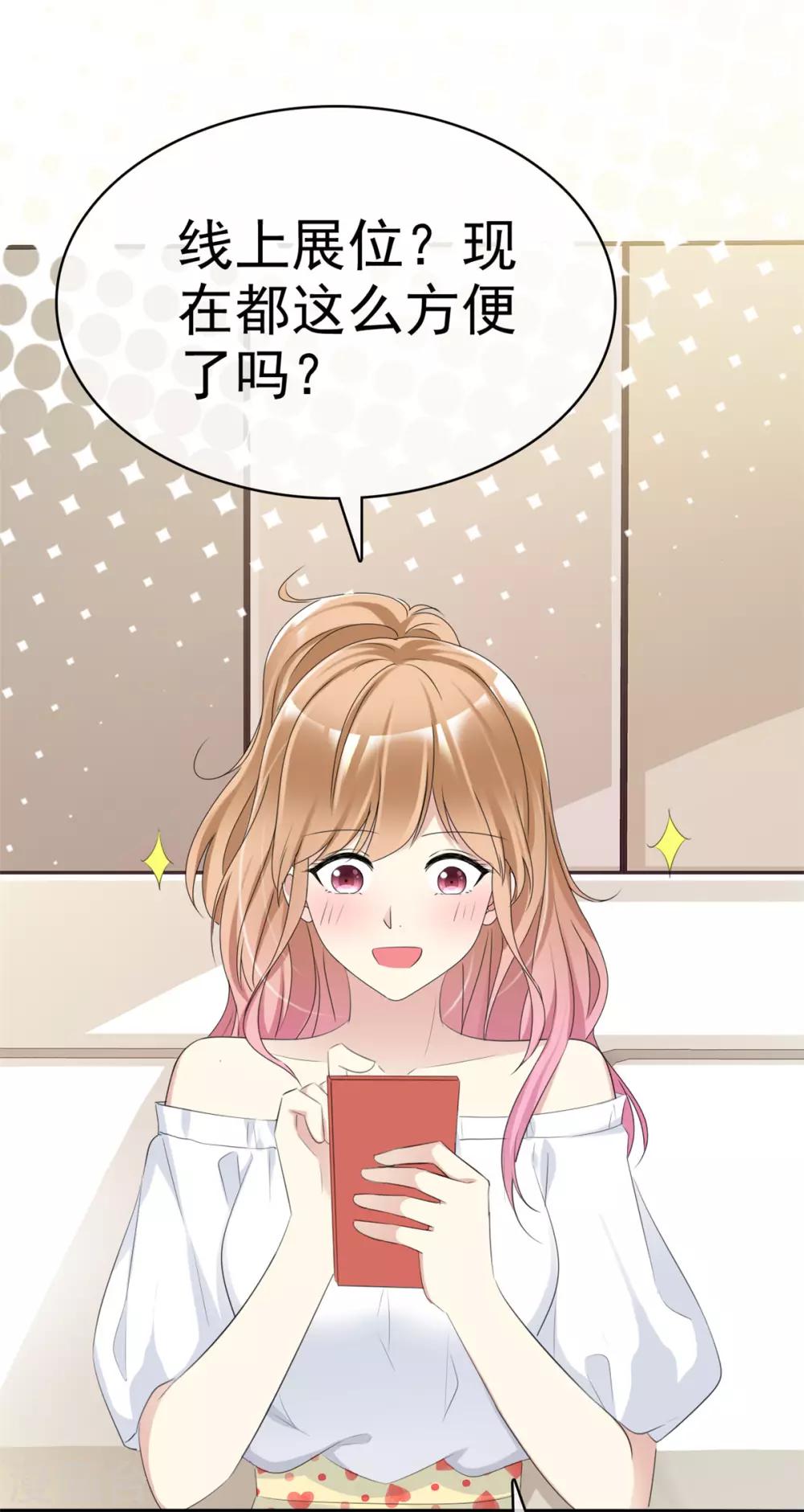 第26话 传说中的摸脸杀-第26话