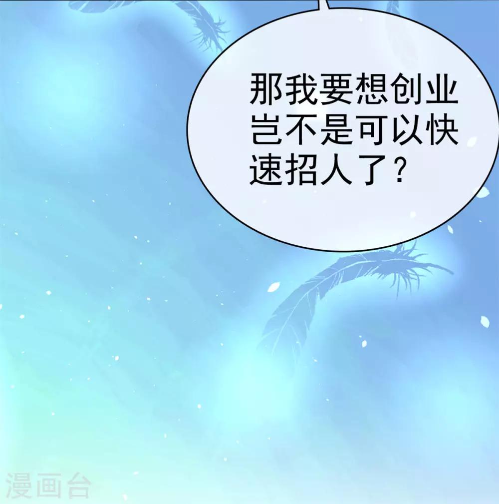 第26话 传说中的摸脸杀-第26话