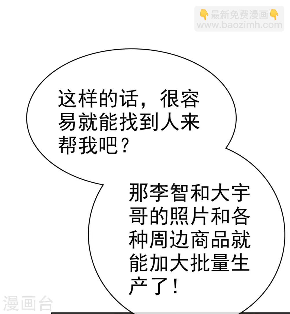 第26话 传说中的摸脸杀-第26话