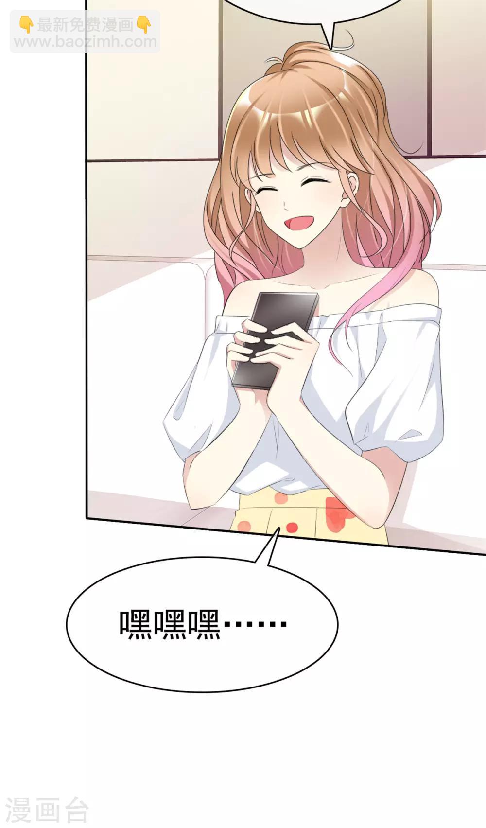 第26话 传说中的摸脸杀-第26话