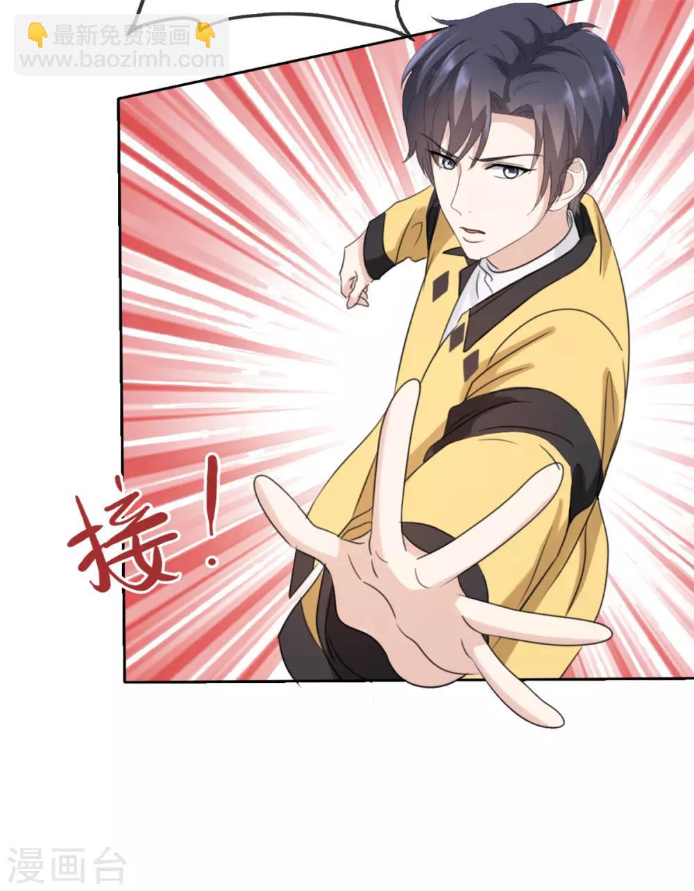 第26话 传说中的摸脸杀-第26话