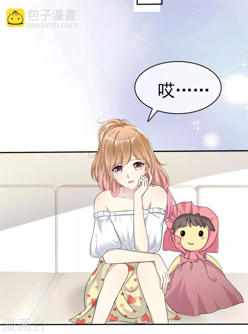 第26话 传说中的摸脸杀-第26话