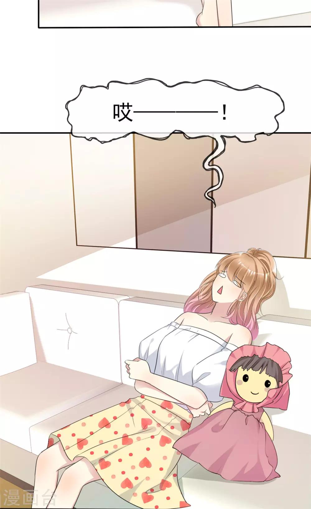 第26话 传说中的摸脸杀-第26话