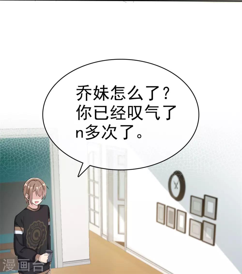 第26话 传说中的摸脸杀-第26话