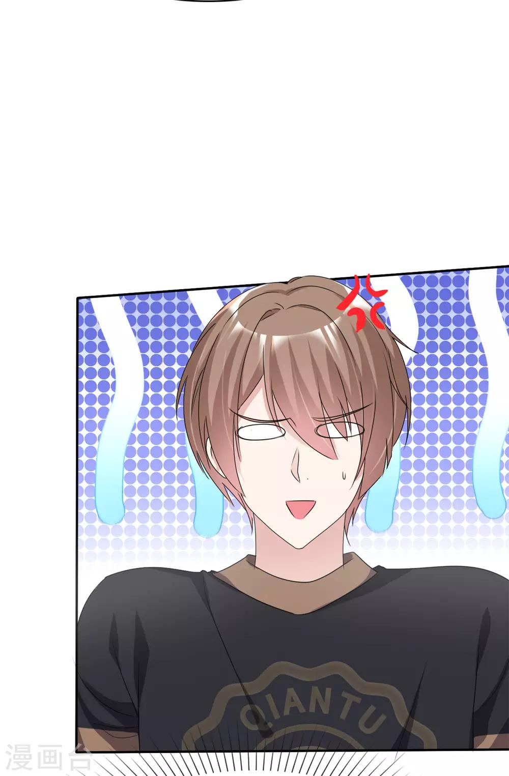 第26话 传说中的摸脸杀-第26话