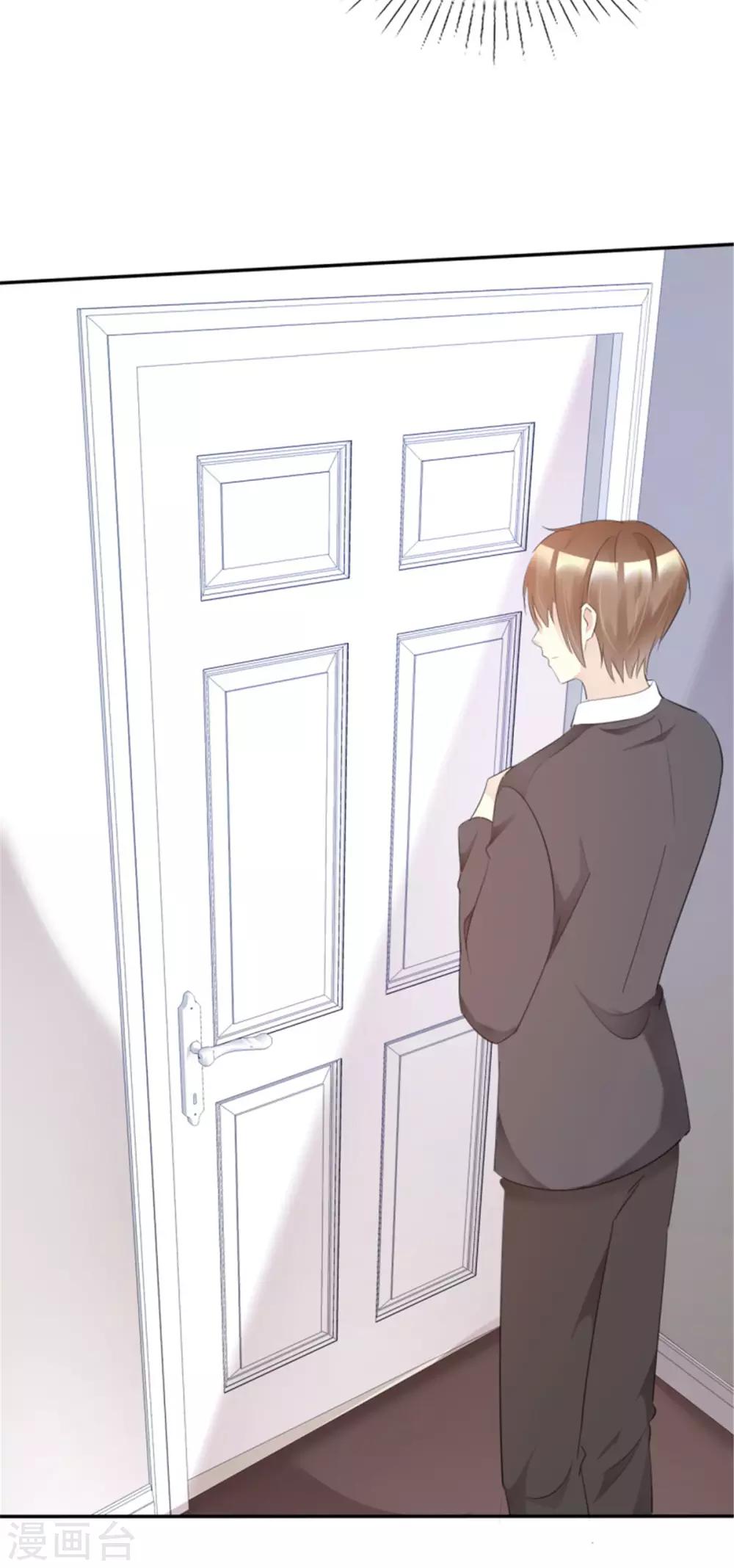 第28话 现在的妹子这么热情-第28话