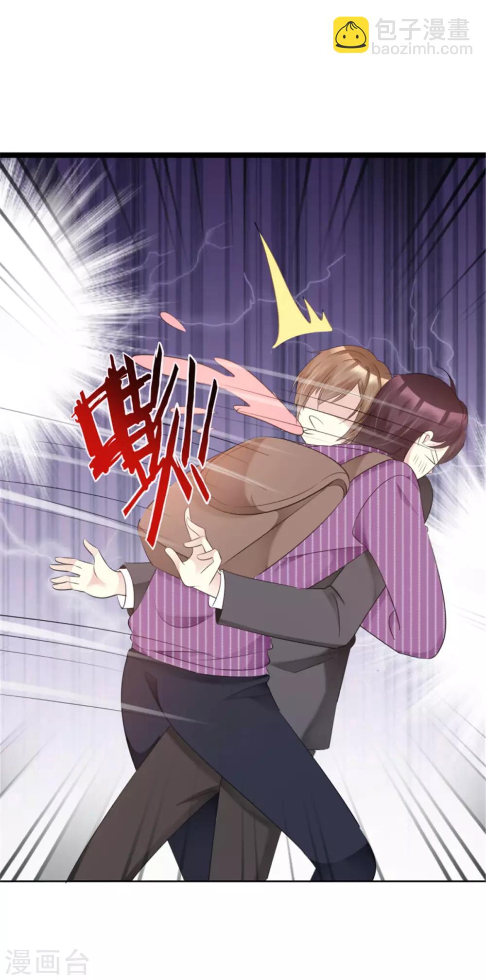 第28话 现在的妹子这么热情-第28话