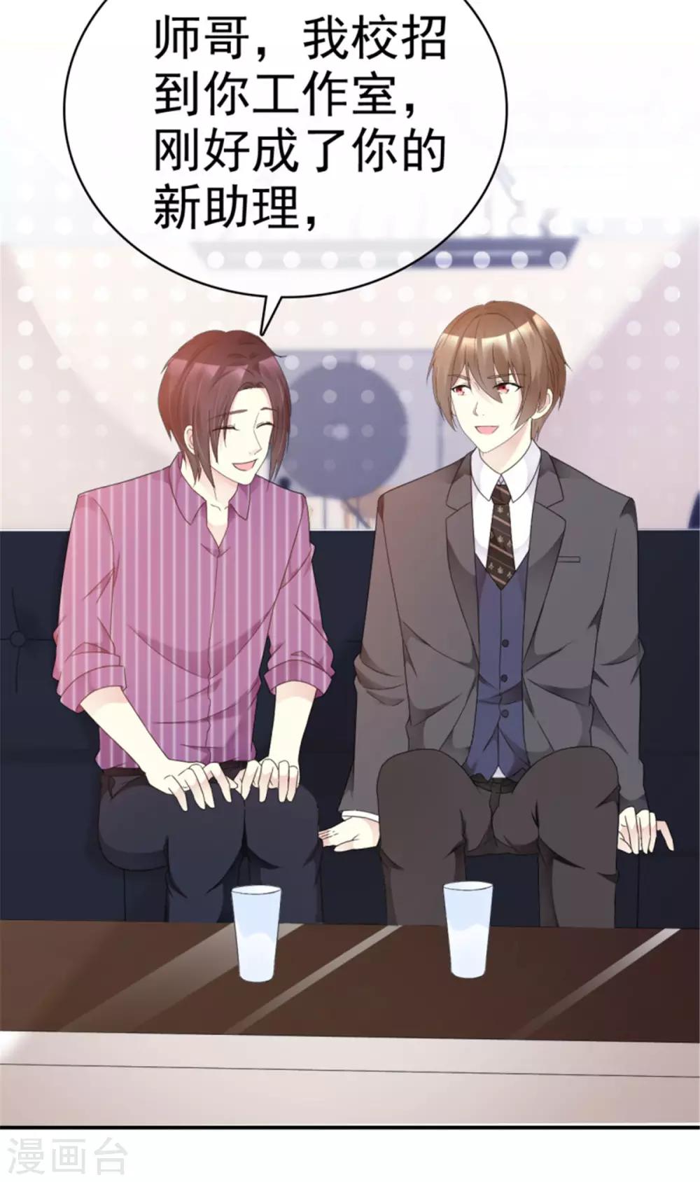 第28话 现在的妹子这么热情-第28话