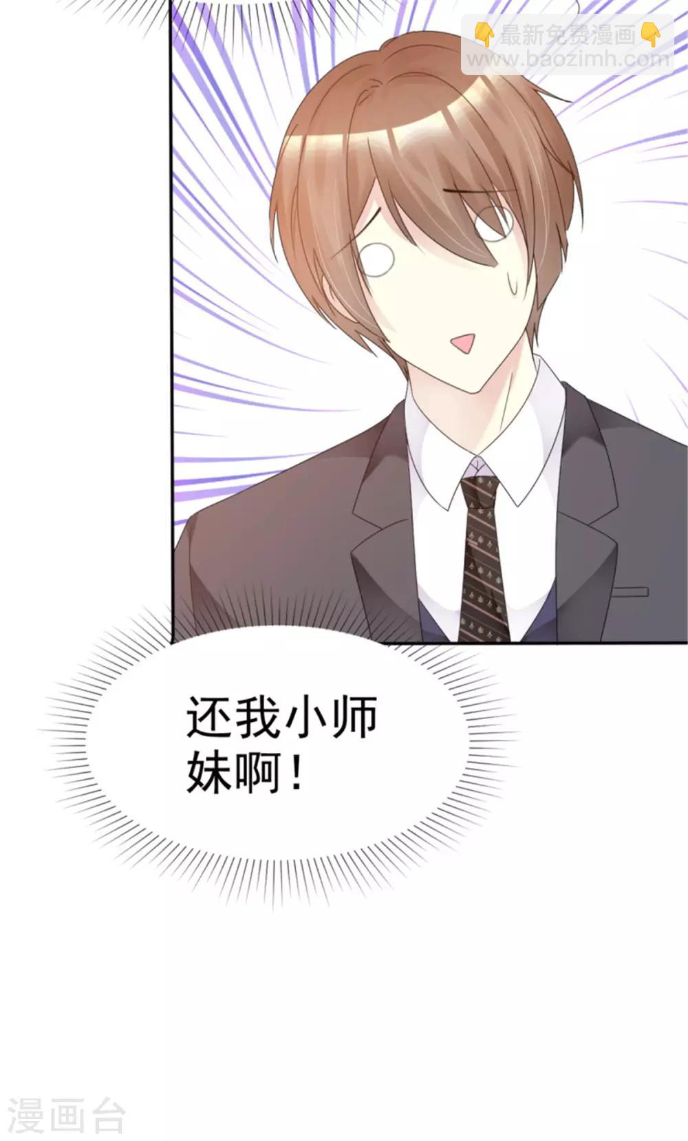 第28话 现在的妹子这么热情-第28话