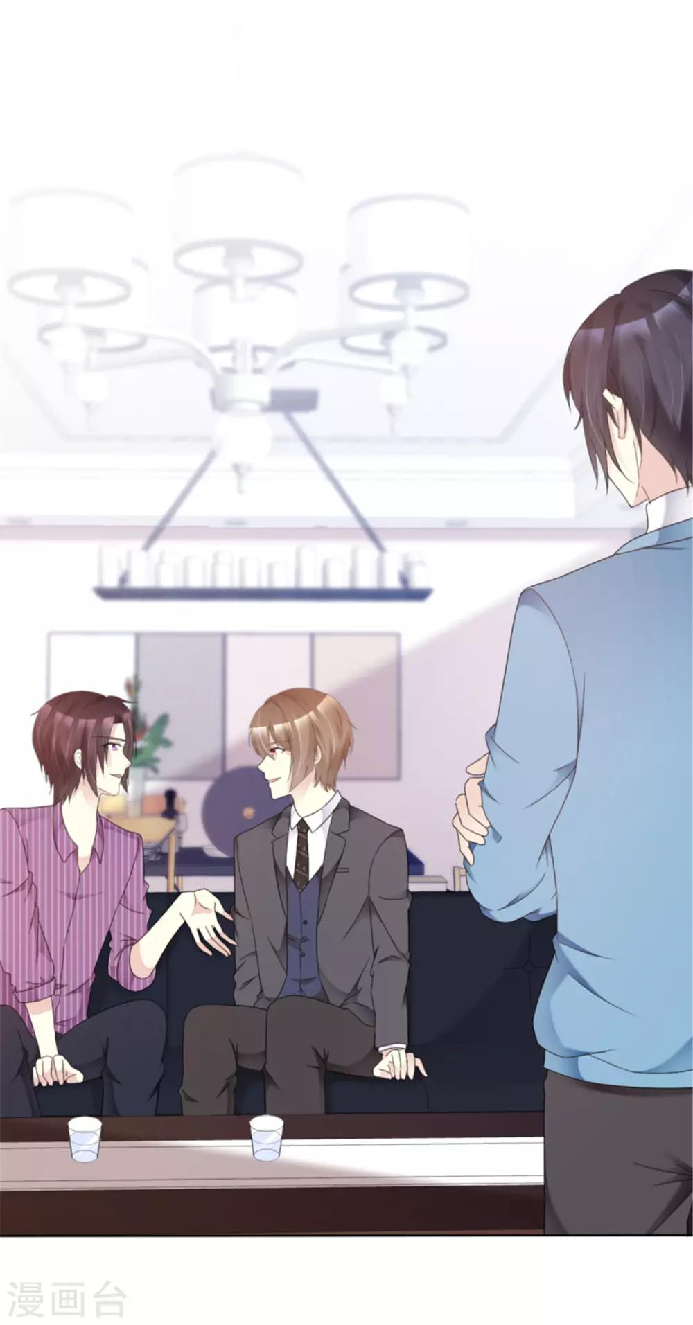 第28话 现在的妹子这么热情-第28话