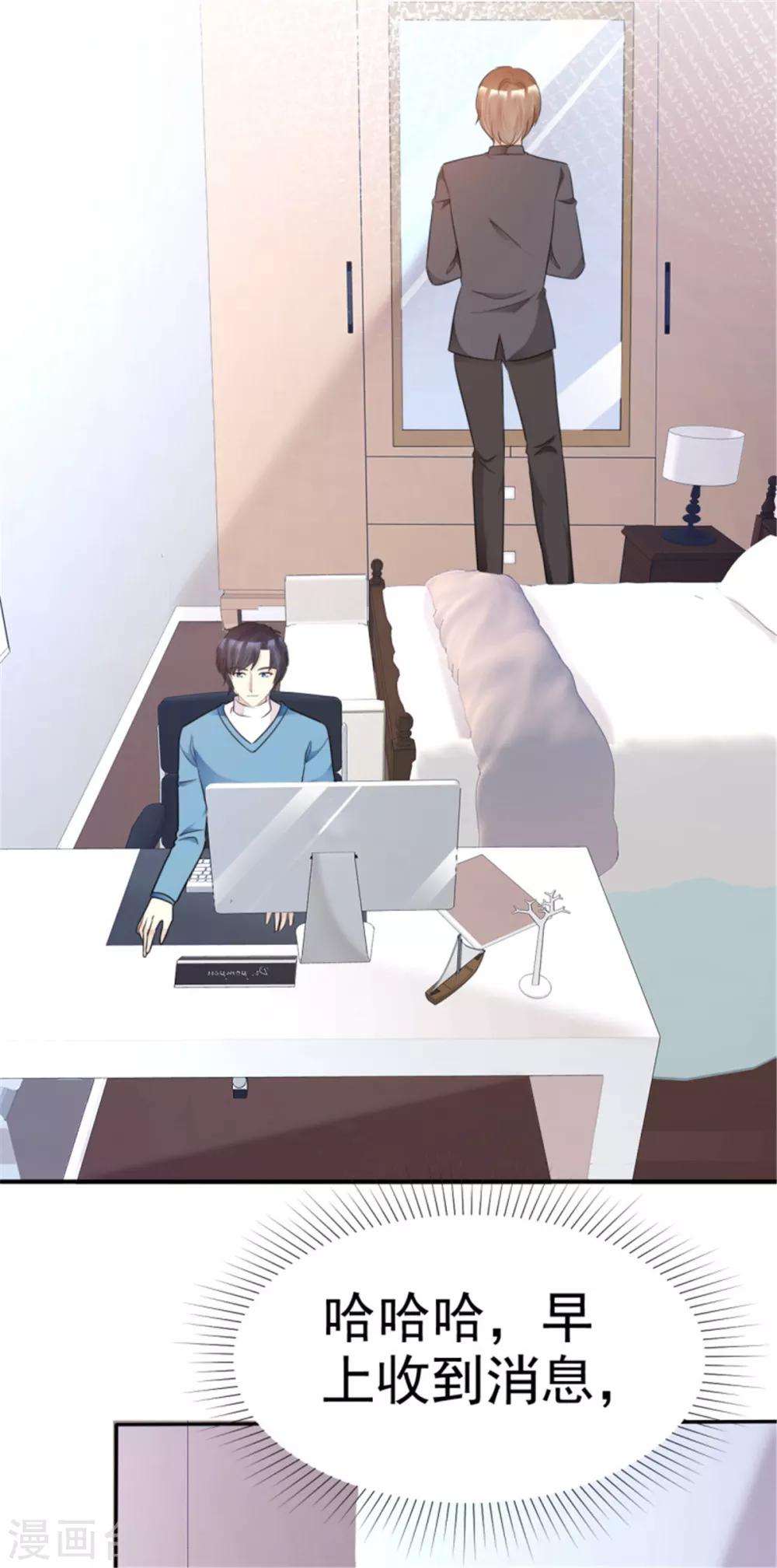 第28话 现在的妹子这么热情-第28话