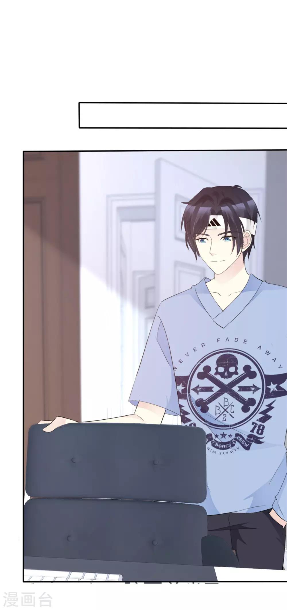 第30话 孤烟直直播间露脸-第30话