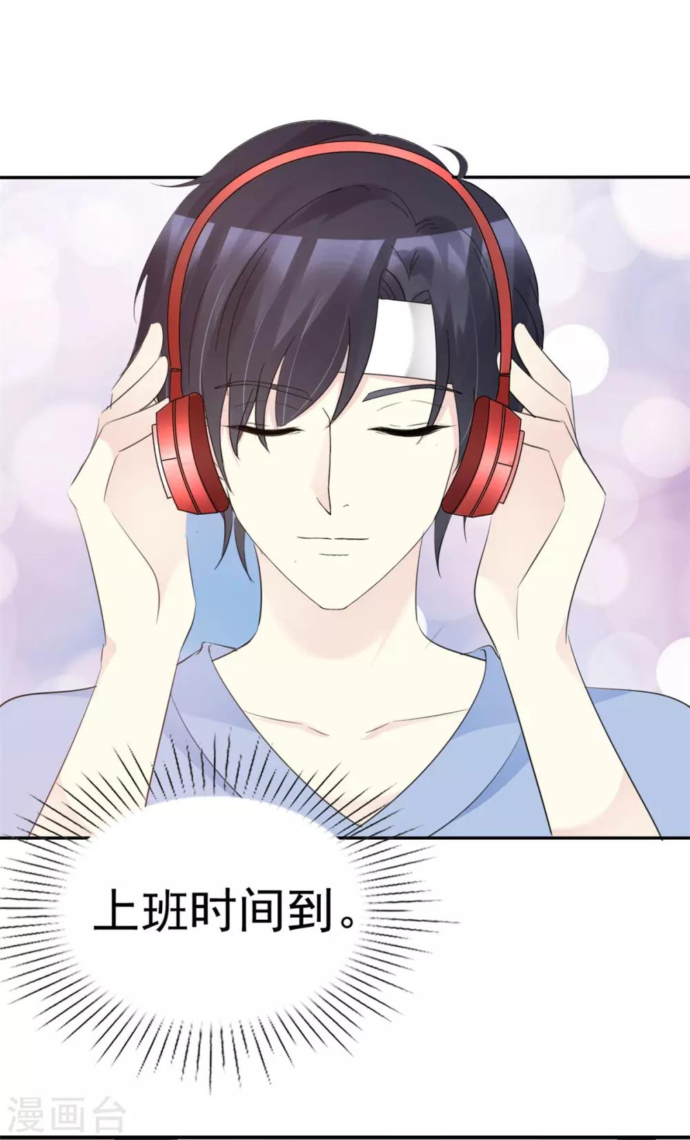 第30话 孤烟直直播间露脸-第30话