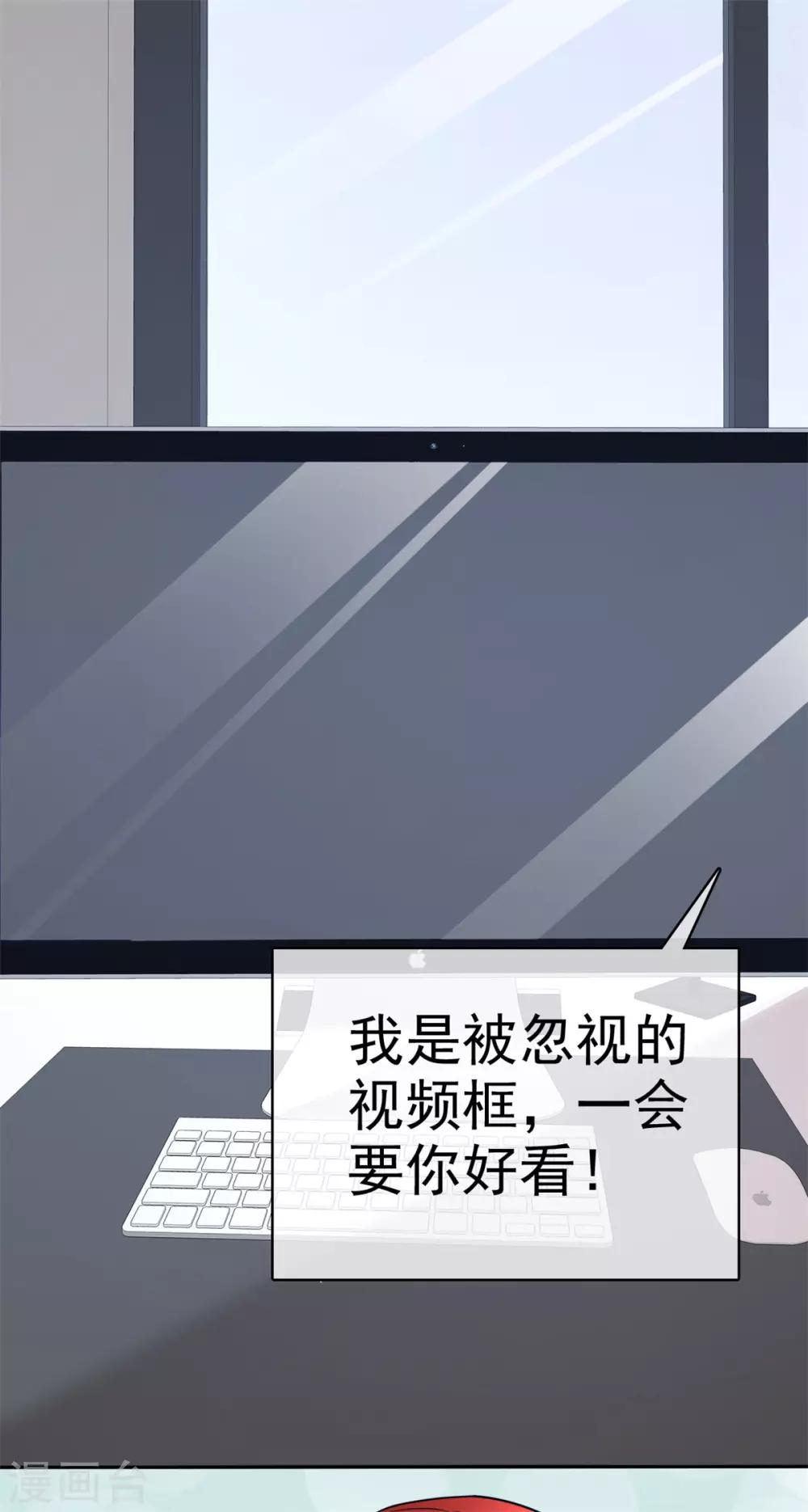 第30话 孤烟直直播间露脸-第30话