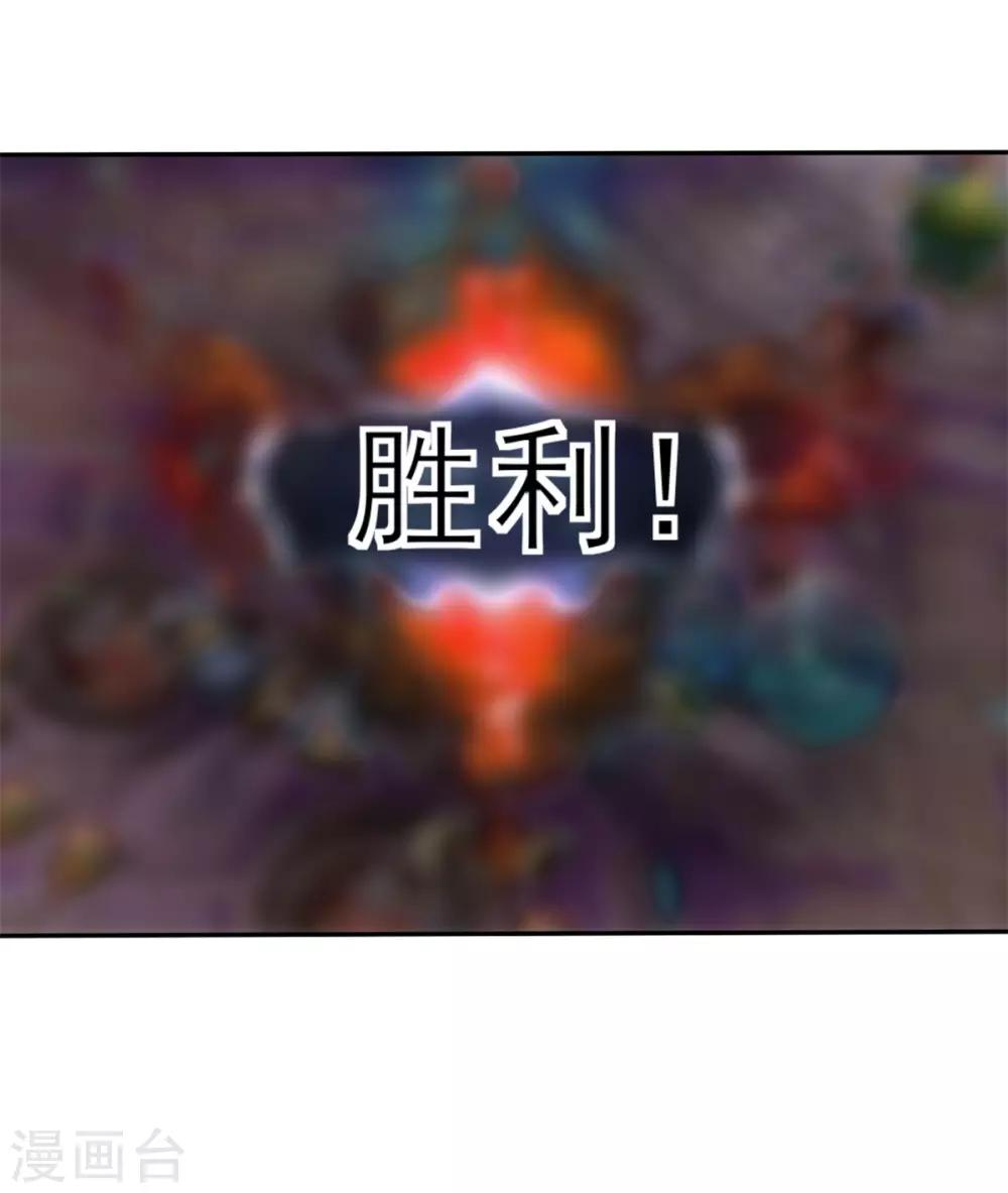 第30话 孤烟直直播间露脸-第30话