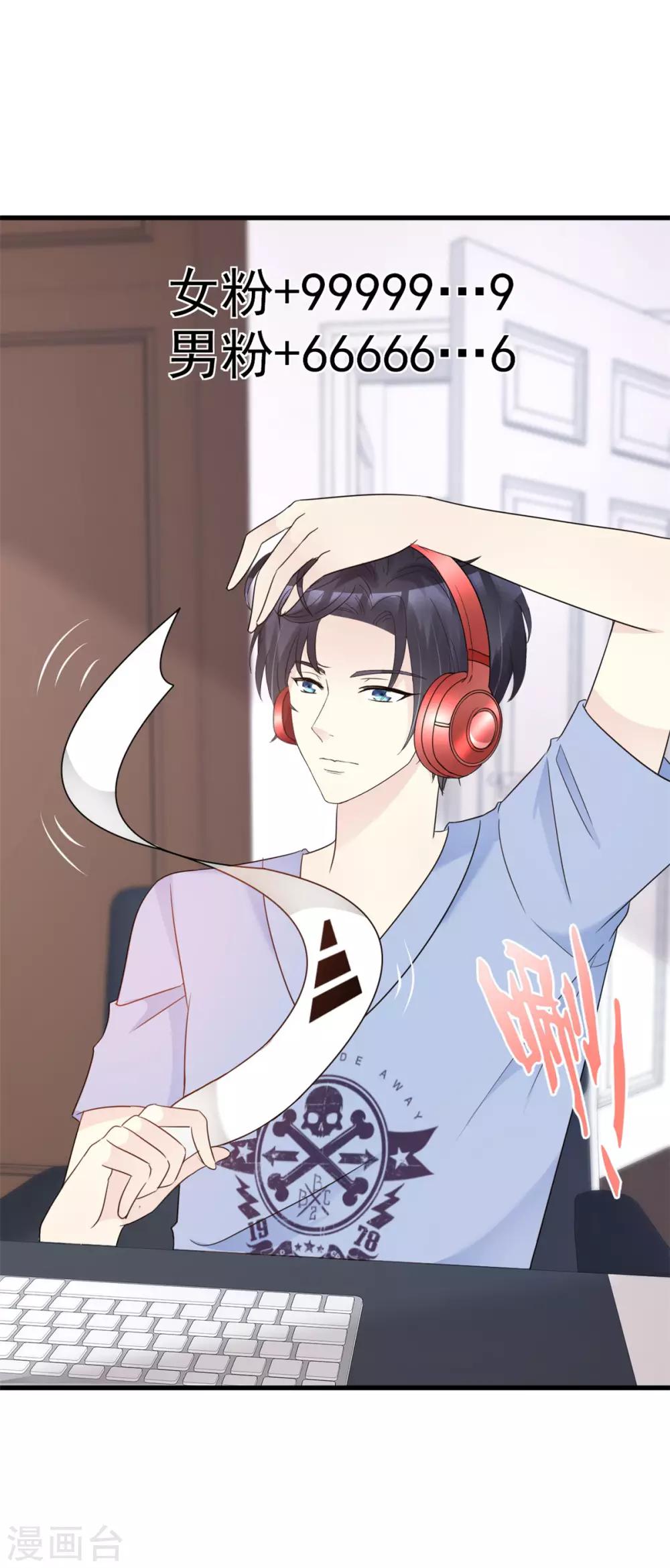 第30话 孤烟直直播间露脸-第30话