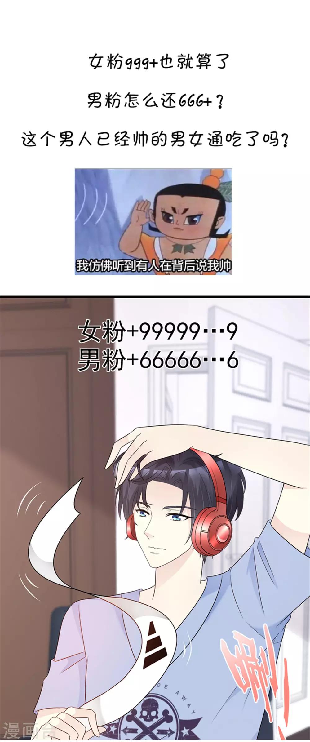 第30话 孤烟直直播间露脸-第30话