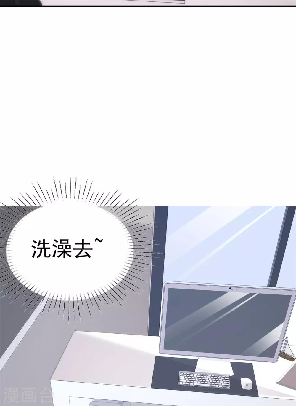 第30话 孤烟直直播间露脸-第30话