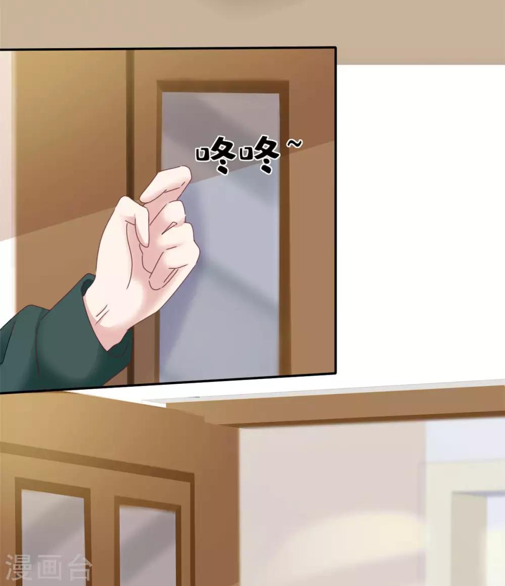 第4话 是心动啊！-第4话