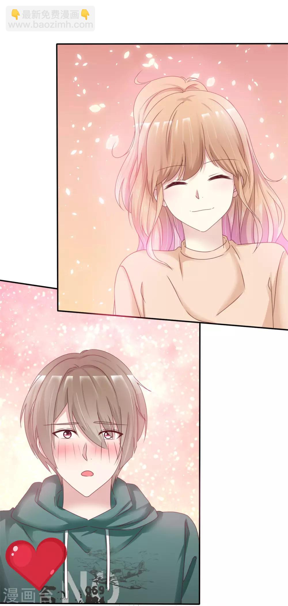 第4话 是心动啊！-第4话