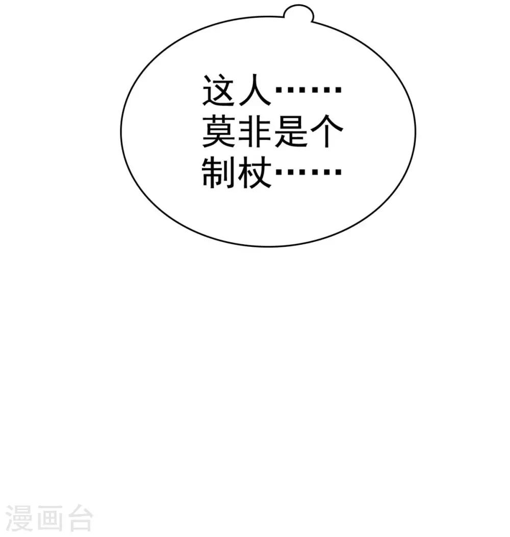 第4话 是心动啊！-第4话