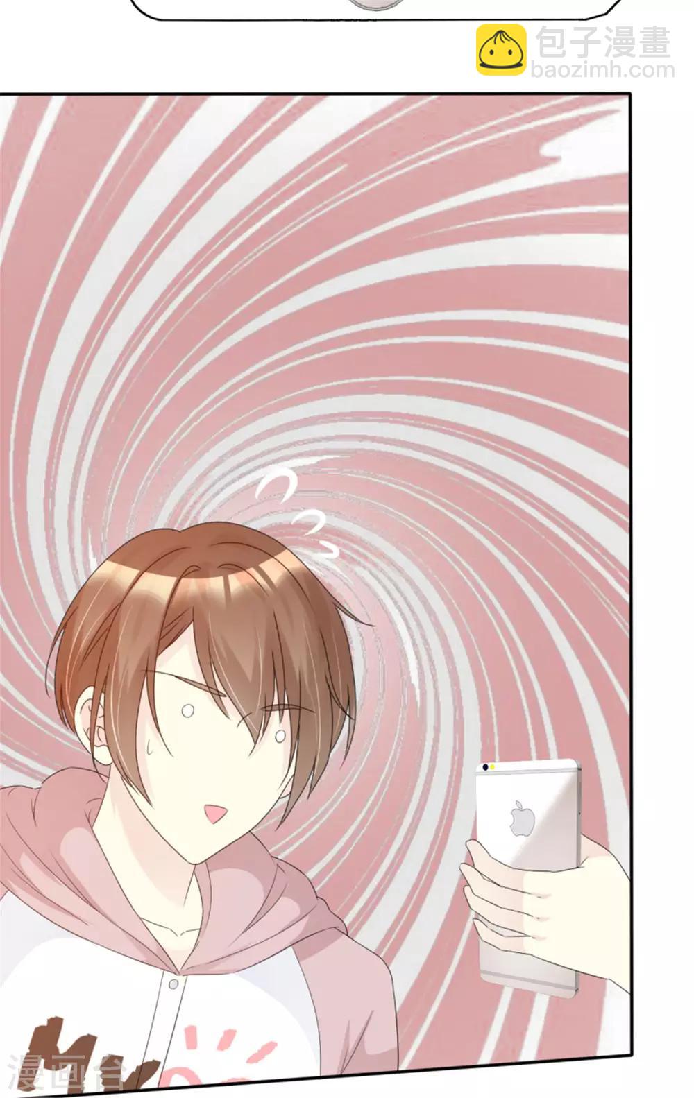 第32话 智哥闯大祸-第32话