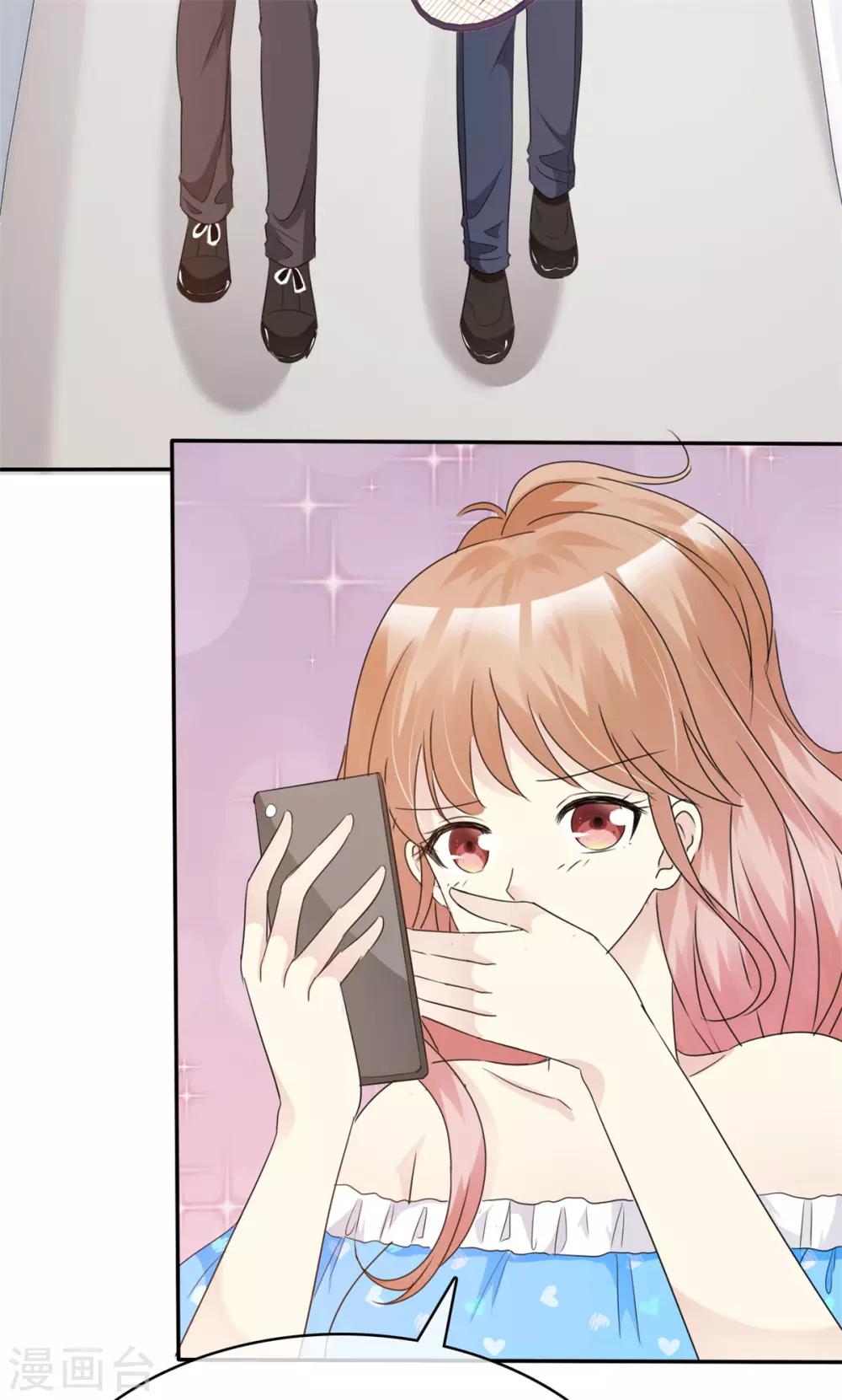 第34话 难道他们在同居-第34话