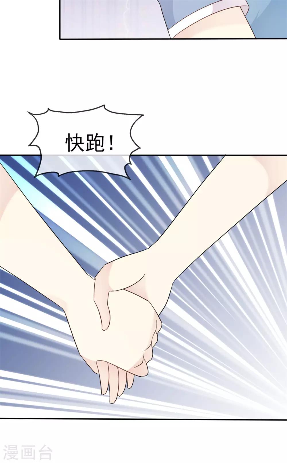 第34话 难道他们在同居-第34话