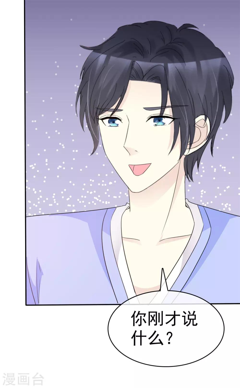 第34话 难道他们在同居-第34话