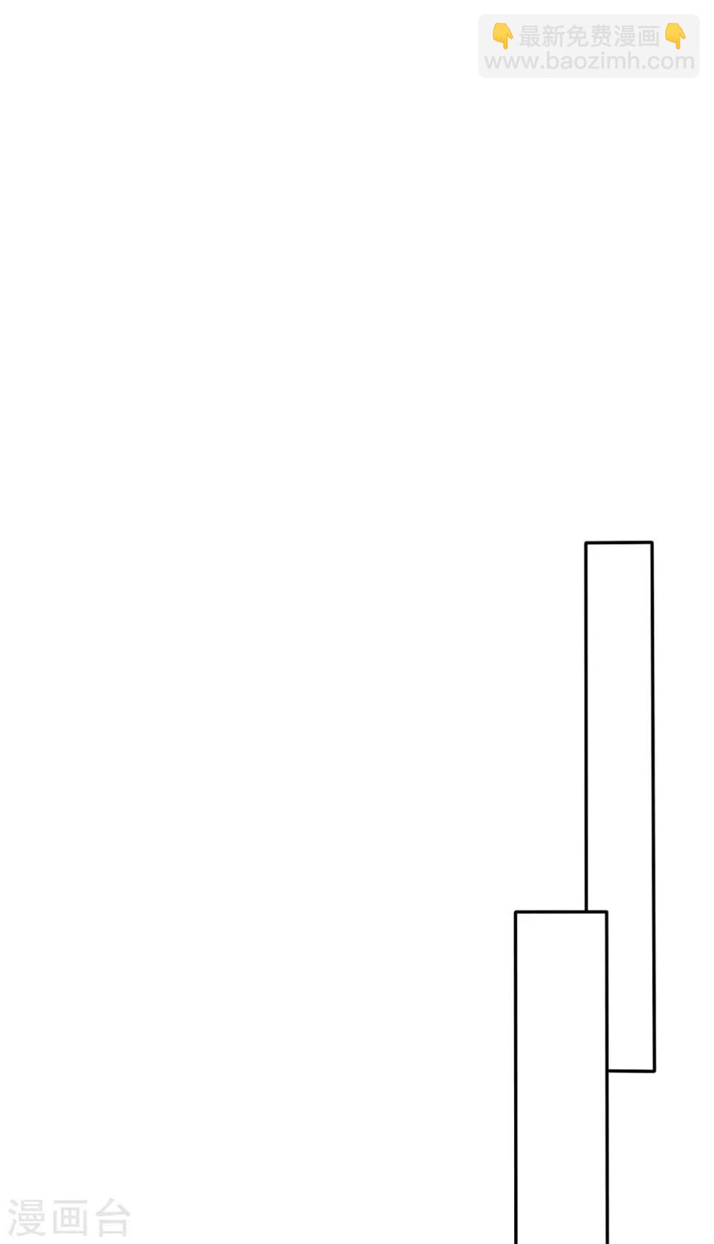 第34话 难道他们在同居-第34话