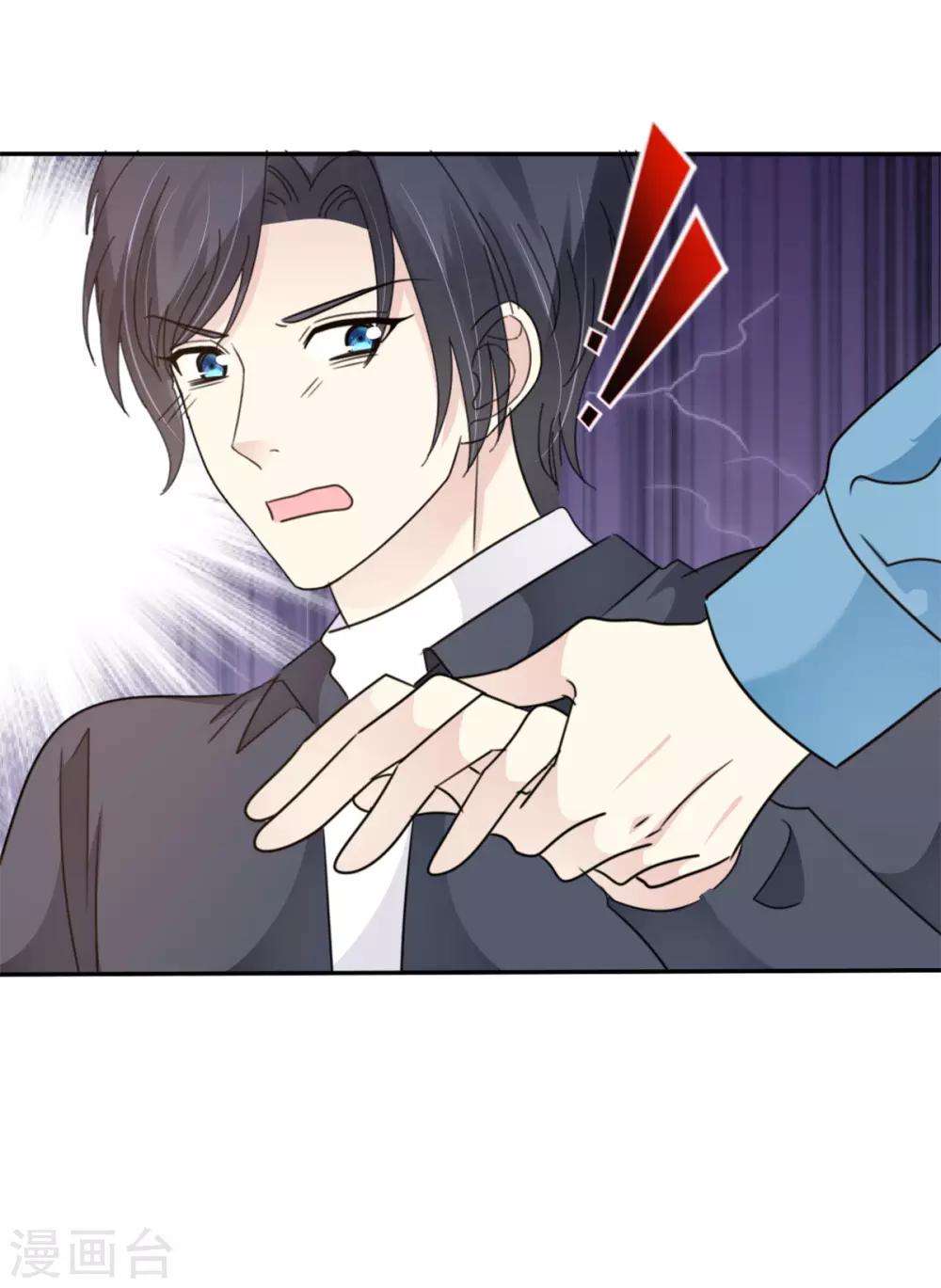 第34话 难道他们在同居-第34话