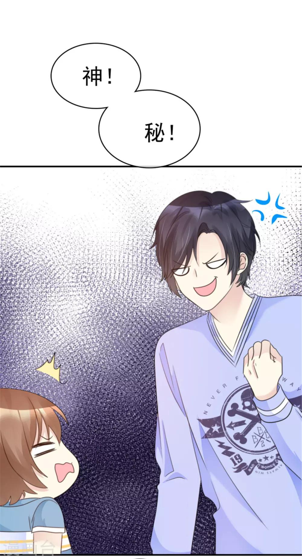 第39话 乖乖接受惩罚吧！-第36话