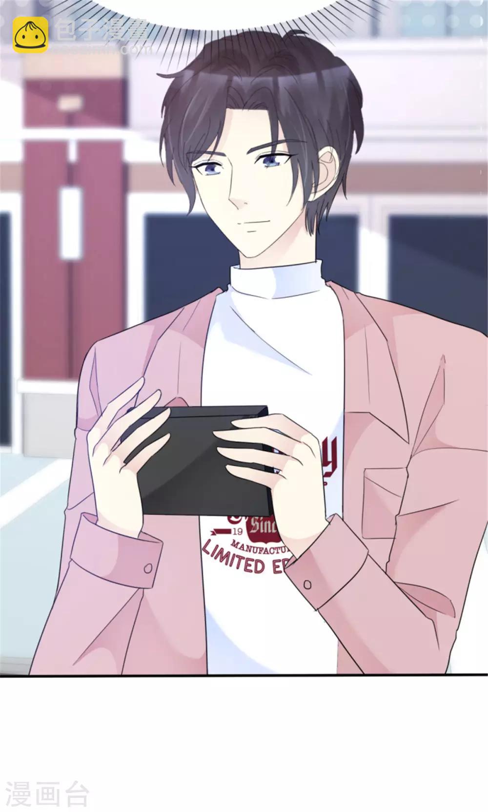 第39话 乖乖接受惩罚吧！-第36话