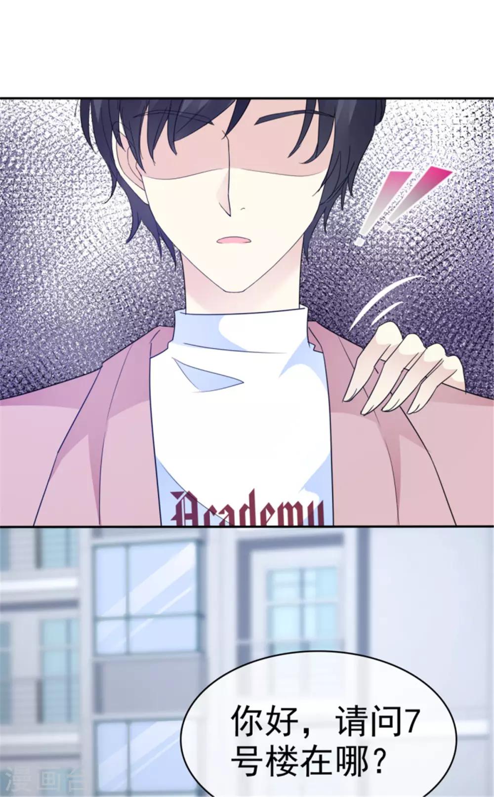 第39话 乖乖接受惩罚吧！-第36话