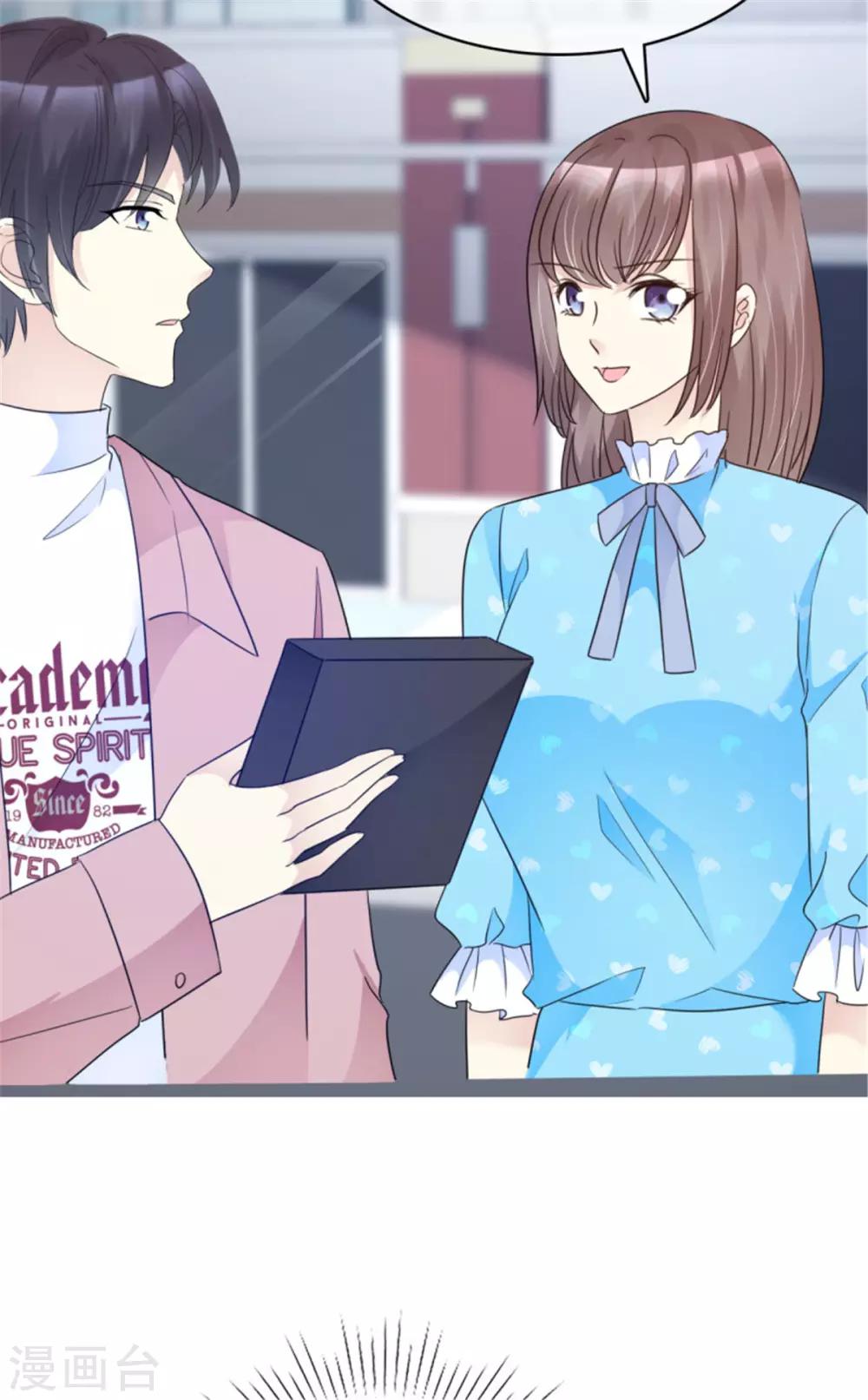 第39话 乖乖接受惩罚吧！-第36话