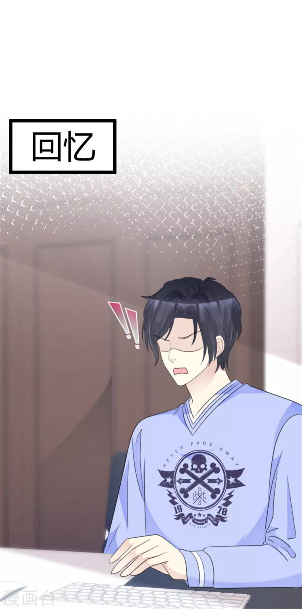 第39话 乖乖接受惩罚吧！-第36话